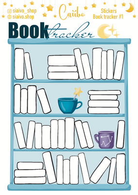 Book tracker 1 20183 фото