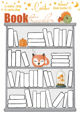 Book tracker 3 20185 фото