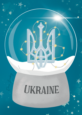 Листівка "Снігова куля Україна" 10130 фото