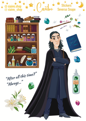 Severus Snape 20115 фото