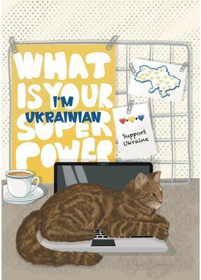 Листівка "Кіцун" 10023 фото