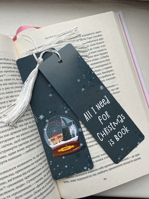Закладинка для книги  "Snow globe Kharkiv" 70008 фото