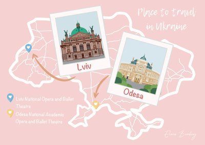 Листівка &ldquo;Place to travel in Ukraine #4&rdquo; 10071 фото