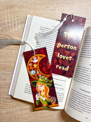 Закладинка для книги  "This person loves read" 70003 фото